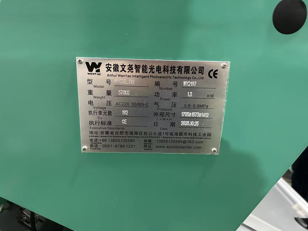 Wenyao Macchine per la selezione dei colori