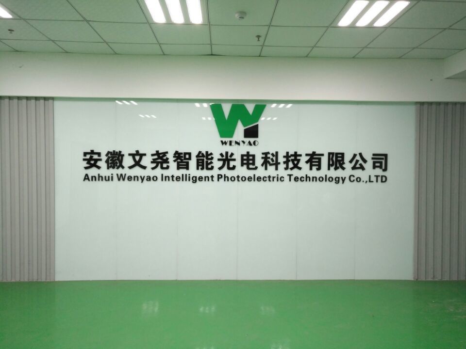 Schermo telecomandato di WIFI WENYAO Color Sorter With Touch