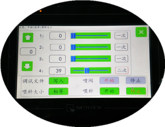 Wenyao 5 Chute Multifunzione Ottica Macchina di Sortire i Colori dei Fagioli di Caffè 6
